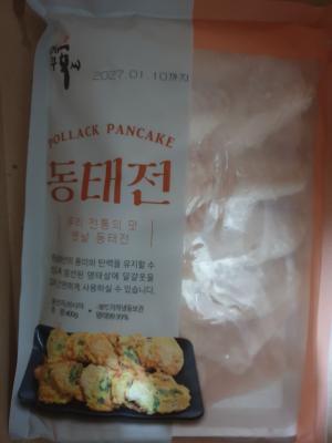 상품평 이미지