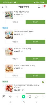 구매후기 사진