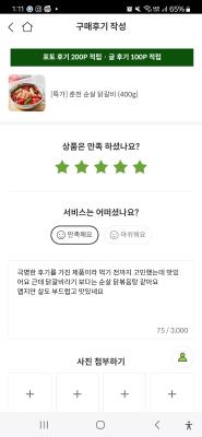 사진후기 대표 이미지