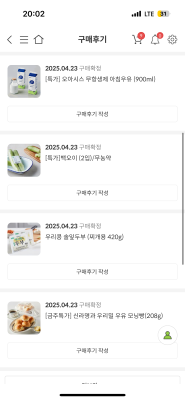 구매후기 사진
