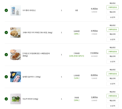 구매후기 사진