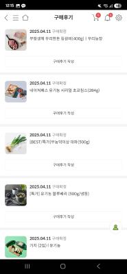 구매후기 사진