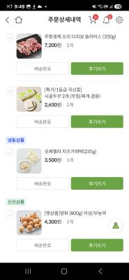 구매후기 사진