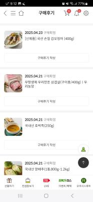 상품평 이미지