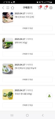 사진후기 대표 이미지