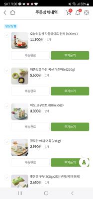 상품평 이미지