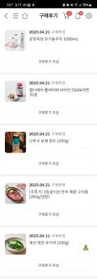 구매후기 사진