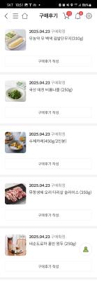 구매후기 사진
