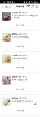 구매후기 사진