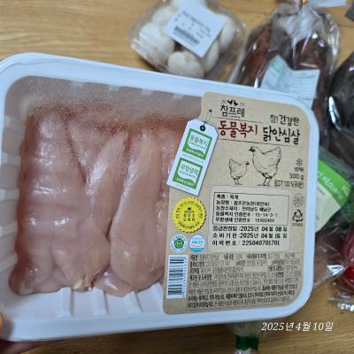 구매후기 사진