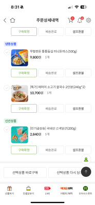 구매후기 사진