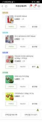 상품평 이미지