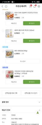 구매후기 사진