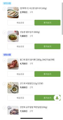 사진후기 대표 이미지