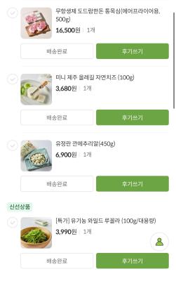 구매후기 사진