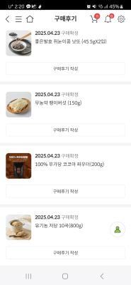 상품평 이미지