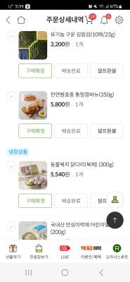 구매후기 사진