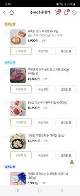 구매후기 사진