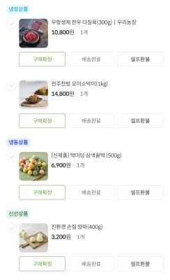 구매후기 사진