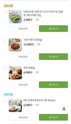 구매후기 사진