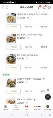 구매후기 사진