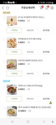구매후기 사진