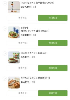 상품평 이미지