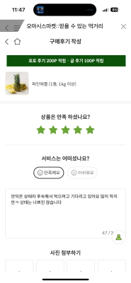 사진후기 대표 이미지