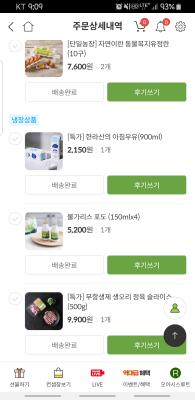 사진후기 대표 이미지