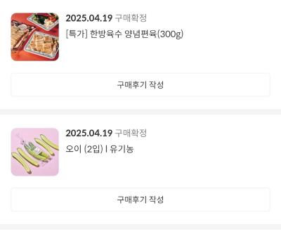 구매후기 사진