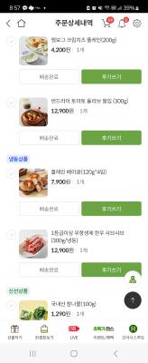 사진후기 대표 이미지