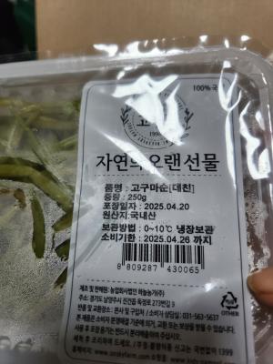 구매후기 사진