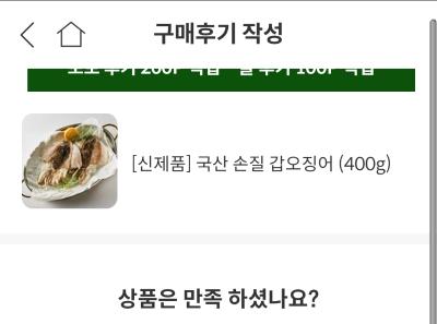 상품평 이미지