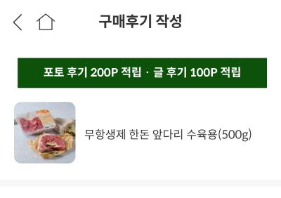 상품평 이미지