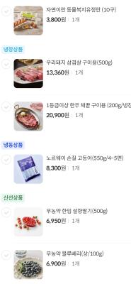 상품평 이미지
