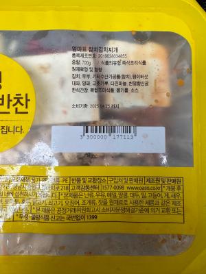 상품평 이미지