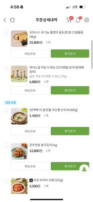 구매후기 사진