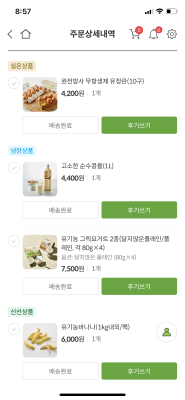 구매후기 사진