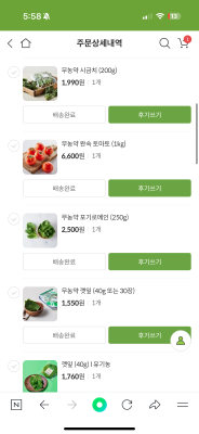 구매후기 사진