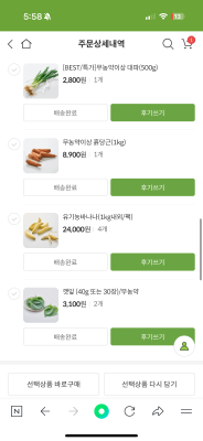 사진후기 대표 이미지