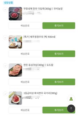 구매후기 사진
