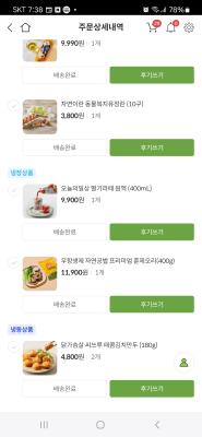 구매후기 사진