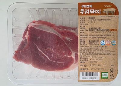 상품평 이미지
