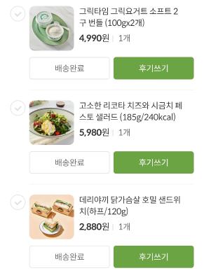 구매후기 사진