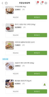 상품평 이미지