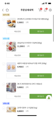 구매후기 사진