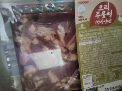 구매후기 사진