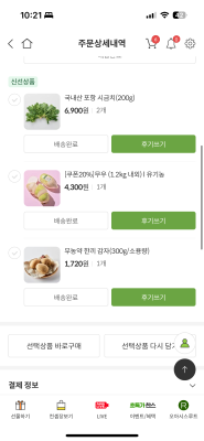 사진후기 대표 이미지