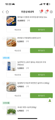 구매후기 사진