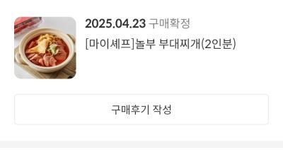 사진후기 대표 이미지